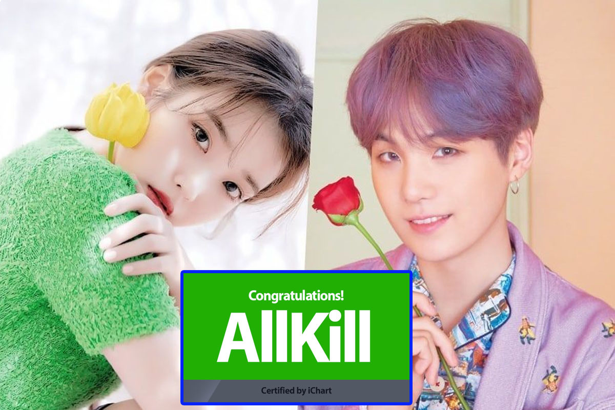 IU And BTS’ Suga’s Collab “Eight” Achieves Certified All-Kill