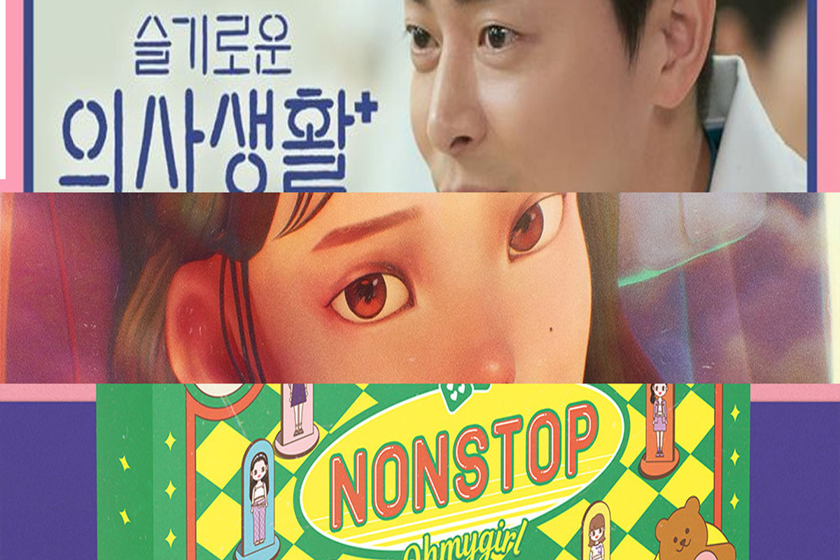 Jo Jung Suk, IU ft. Suga, and Oh My Girl top Instiz chart for the second week of May 2020