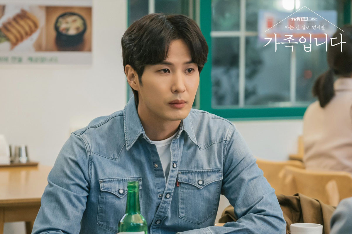 Kim Ji Suk Is The good Friend In Upcoming Drama “My Unfamiliar Family”