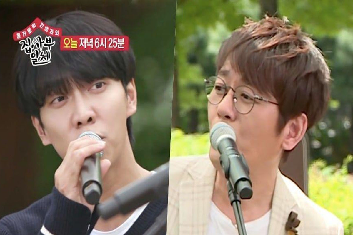 Lee Seung Gi, Shin Seung Hoon Duet On “Master In The House”