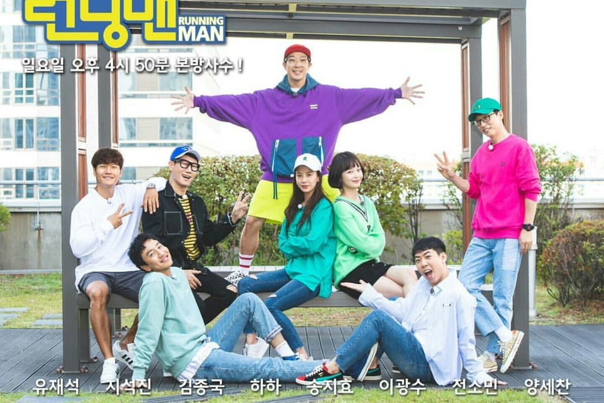 “Running Man” To Postpone Philippines Fan Meeting For 2nd Time