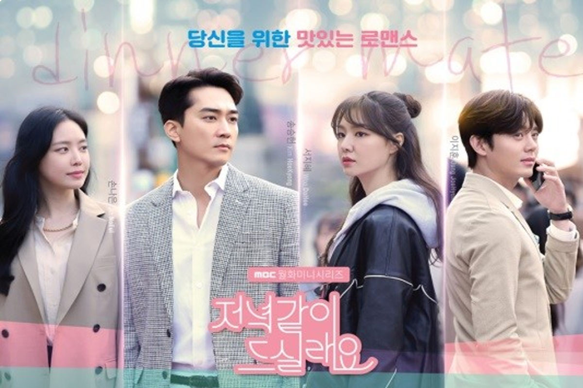 "Shall We Eat Dinner Together?" drops main poster of Song Seung Hun, Seo Ji Hye, Lee Ji Hoon, and  Son Na Eun
