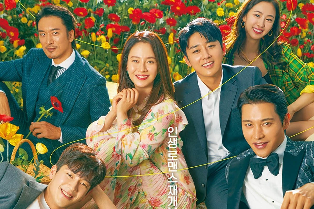 Song Ji Hyo's Upcoming JTBC Romance Drama "Did We Love?" reveals main poster