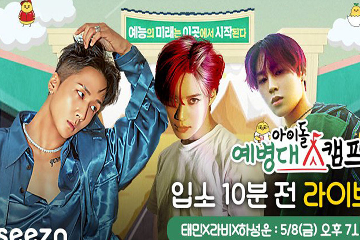 Taemin, Ravi, & Ha Sung Woon to join as guest on mobile variety show 'Idol Variety Camp'