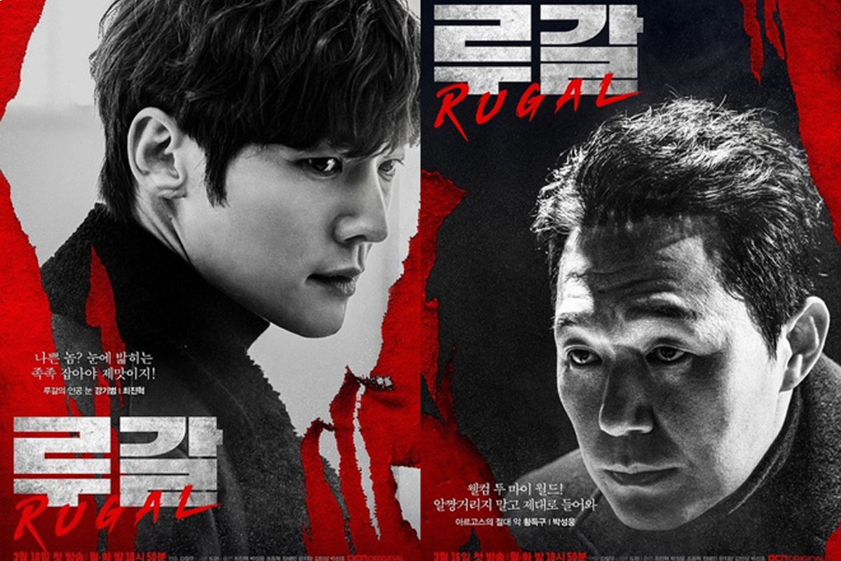 Tensions Build As Park Sung Woong Holds Choi Jin Hyuk At Gunpoint In “Rugal”