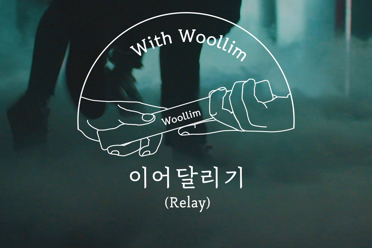 Woollim Entertainment announces to release first company song 'Relay'