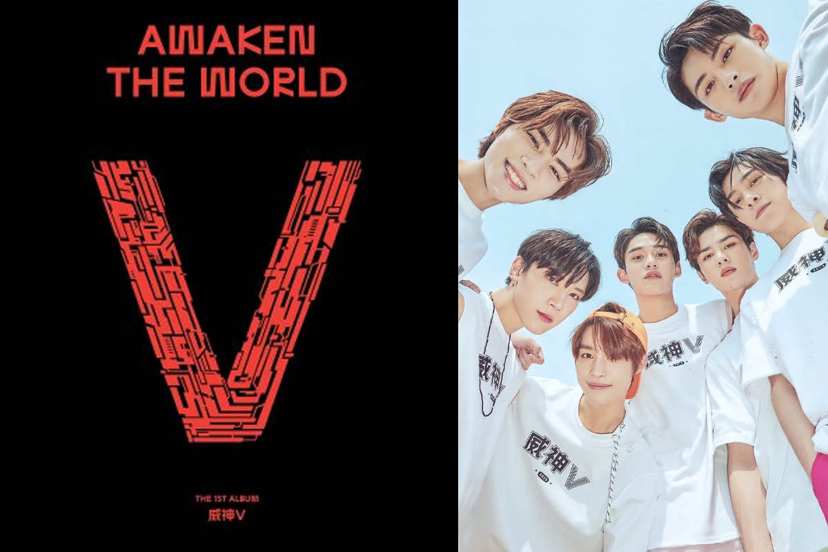 WayV to release first full length album 'Awaken The World' on June 9