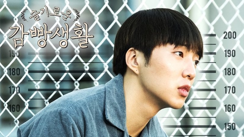 winner-kang-seung-yoon-confirmed-to-star-in-new-drama-after-3-years-3
