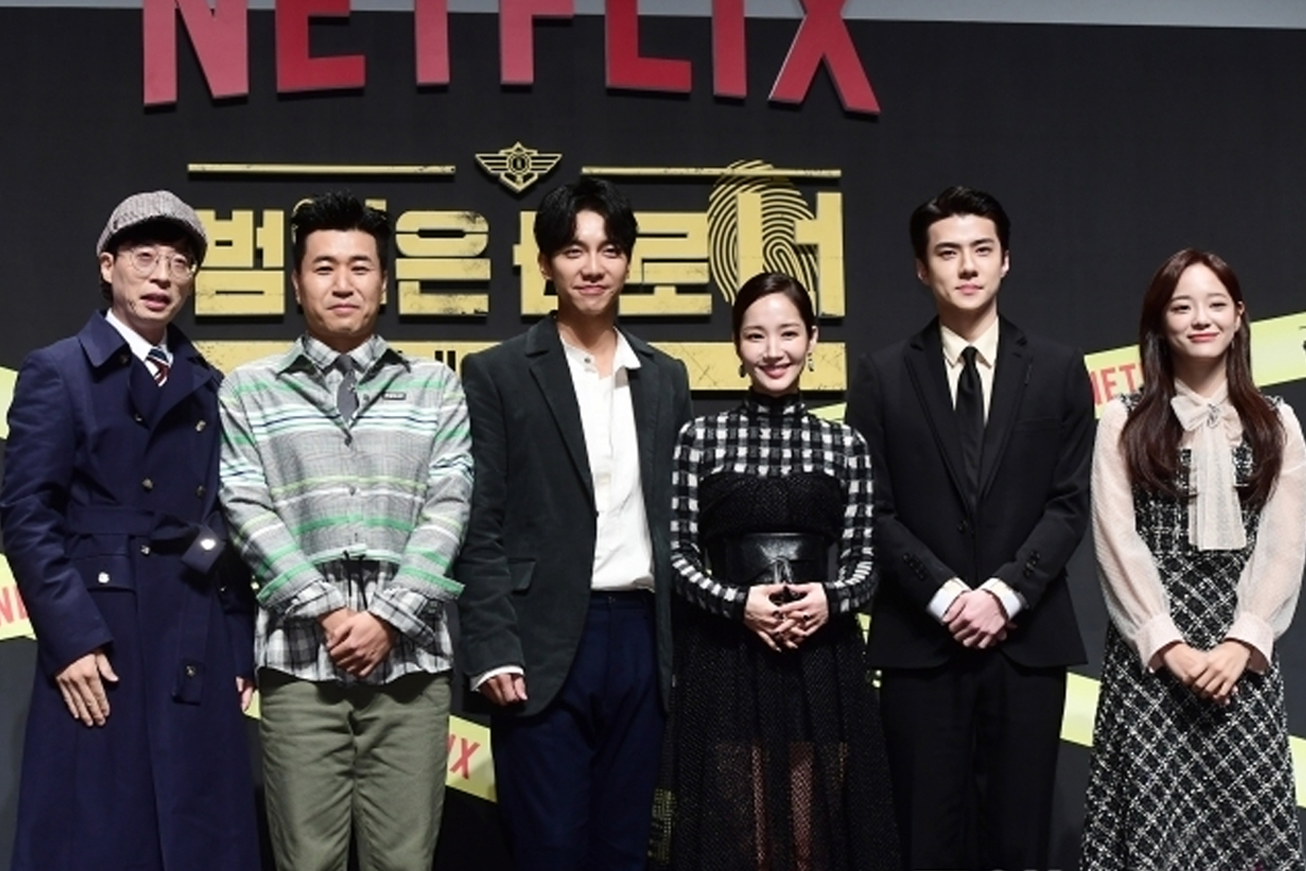 Netflix variety show 'Busted!' completed filming for Season 3 last week