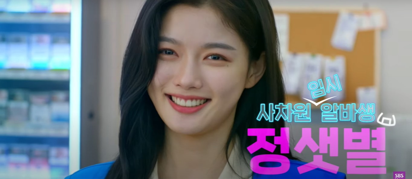 backstreet-rookie-releases-4-teaser-about-living-of-kim-yoo-jung-and-ji-chang-wook-2