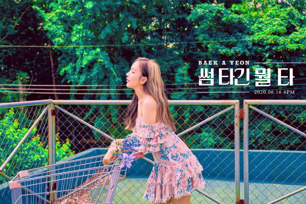 baek-ah-yeon-reveals-summer-teaser-images-for-4th-digital-single-3