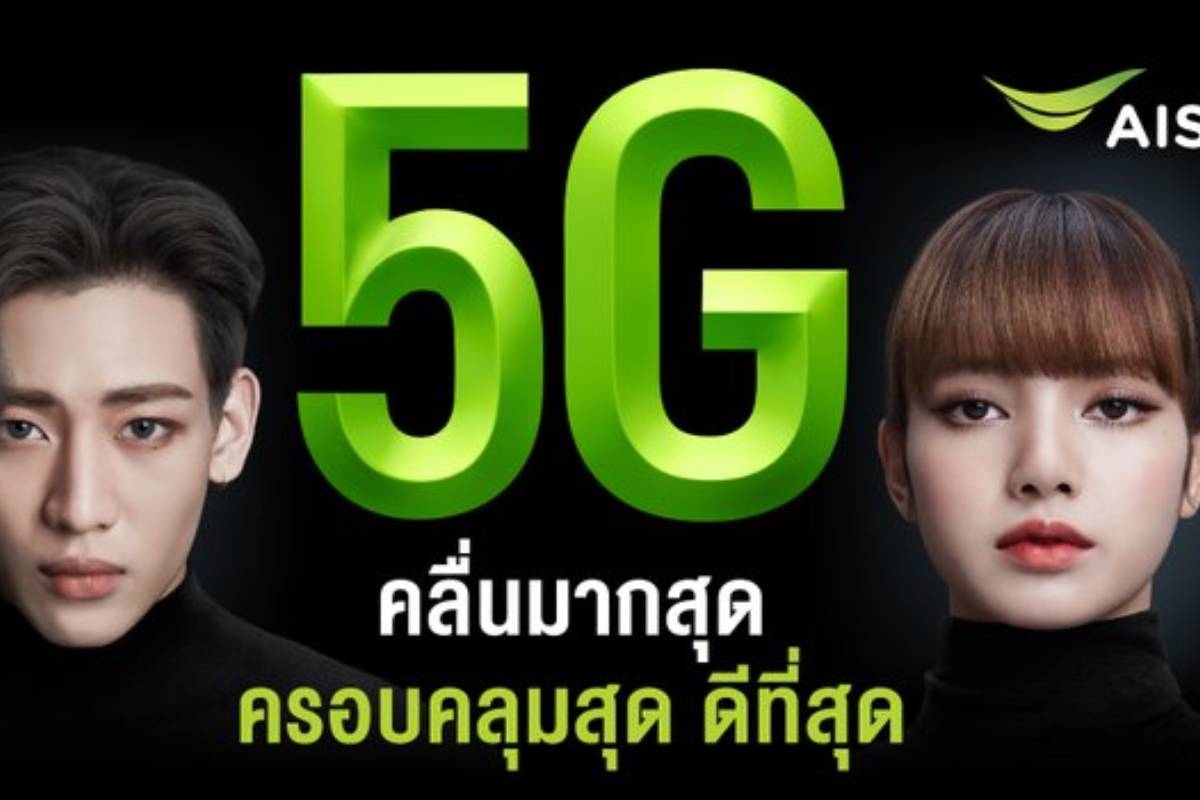 GOT7 BamBam and BLACKPINK Lisa advertises for Thailand mobile AIS