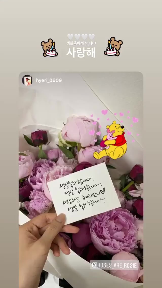 blackpink-s-rose-sends-birthday-gift-and-sweet-wishes-to-girls-day-s-hyeri-1