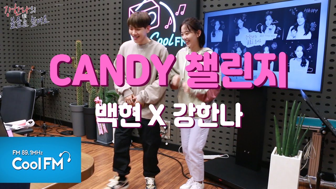 candy-challenge-from-exo-baekhyun-and-kang-han-na,-iu-leaves-friendly-messages-1