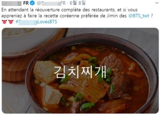french-electronics-brand-reveals-hint-about-favorite-food-of-bts-jimin-1