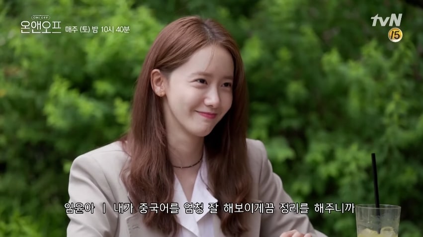 girls-generation-yoona-shows-how-she-spends-a-day-off-on-tvn-on-and-off-2