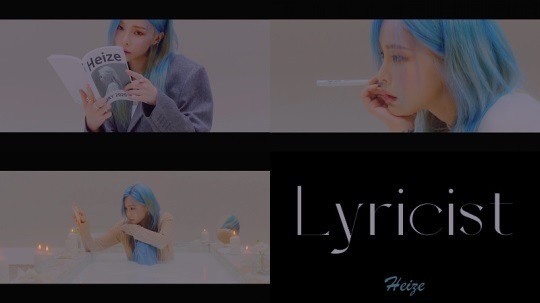 heize-to-make-comeback-with-mini-album-lyricist-after-8-month-1