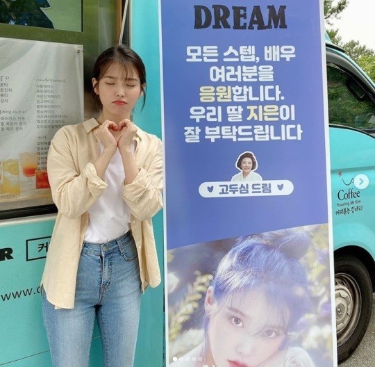 iu-still-shining-in-thank-you-photos-for-her-drama-supporting-1