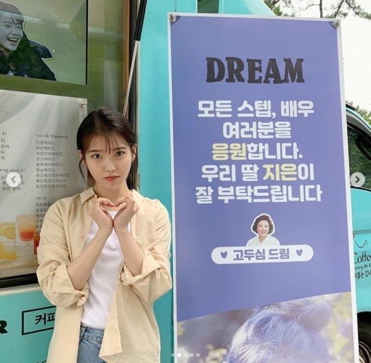 iu-still-shining-in-thank-you-photos-for-her-drama-supporting-2