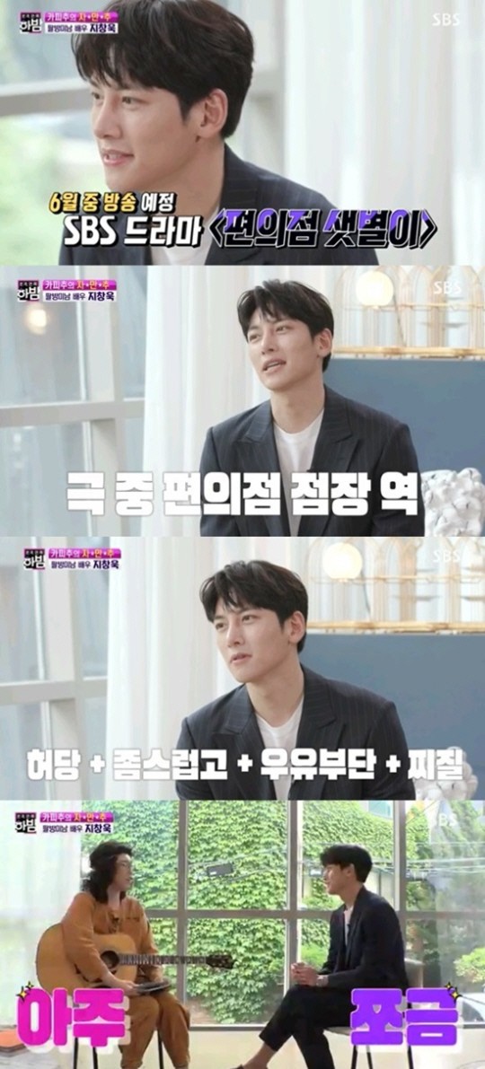ji-chang-wook-talks-about-backstreet-rookie-and-shares-stories-about-acting-career-1