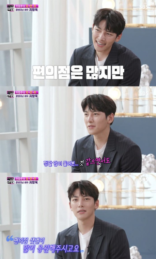 ji-chang-wook-talks-about-backstreet-rookie-and-shares-stories-about-acting-career-2