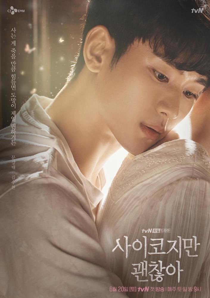 kim-soo-hyun-gives-a-back-hug-to-seo-yeji-in-new-drama-poster-2