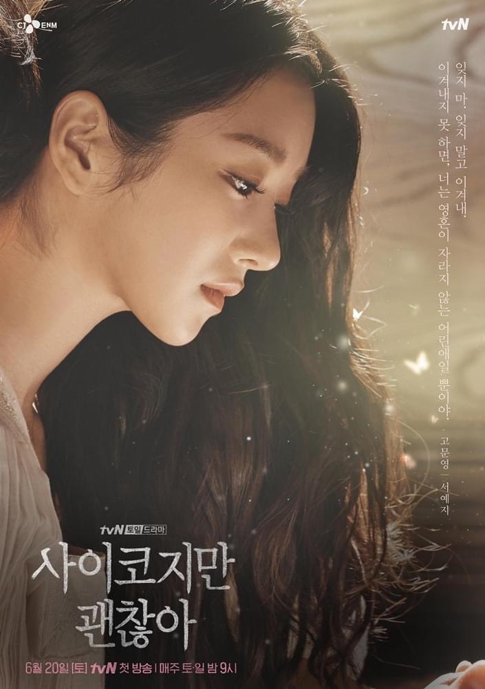 kim-soo-hyun-gives-a-back-hug-to-seo-yeji-in-new-drama-poster-3