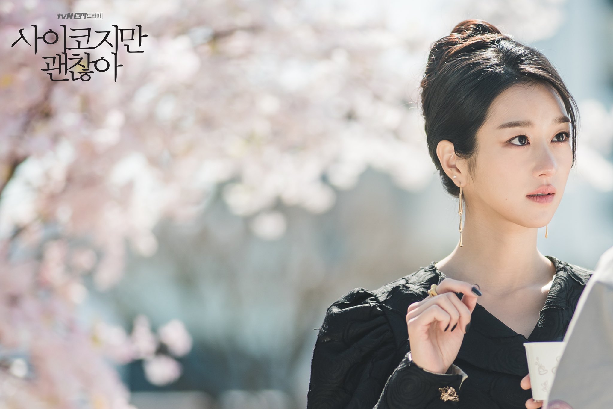 kim-soo-hyun-seo-ye-ji-have-first-encounter-in-upcoming-tvn-drama-it-okay-to-not-be-okay-1