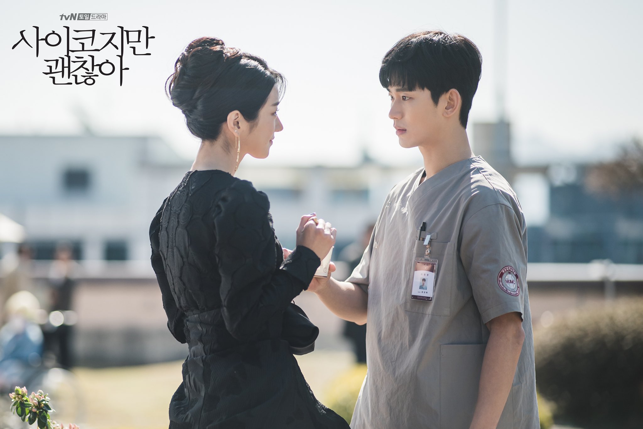kim-soo-hyun-seo-ye-ji-have-first-encounter-in-upcoming-tvn-drama-it-okay-to-not-be-okay-3