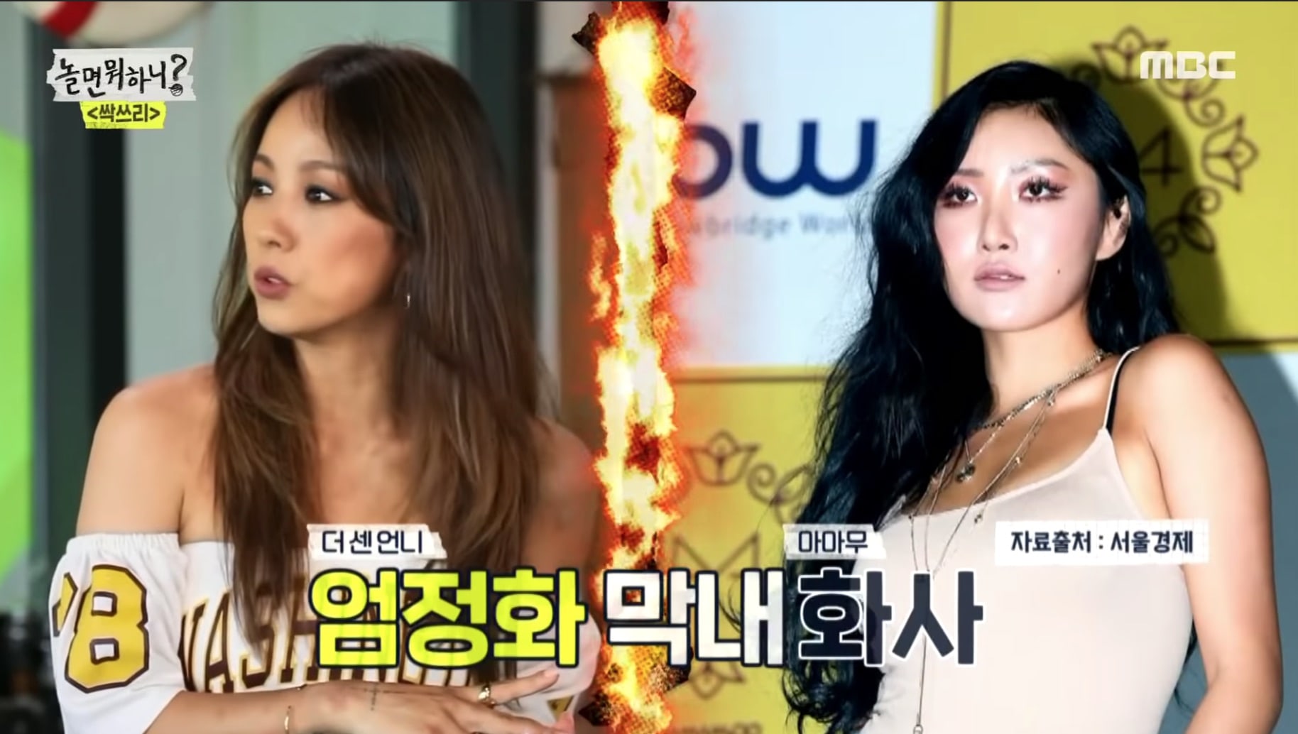 lee-hyori-reveals-girl-group-lineup-in-her-dream-4