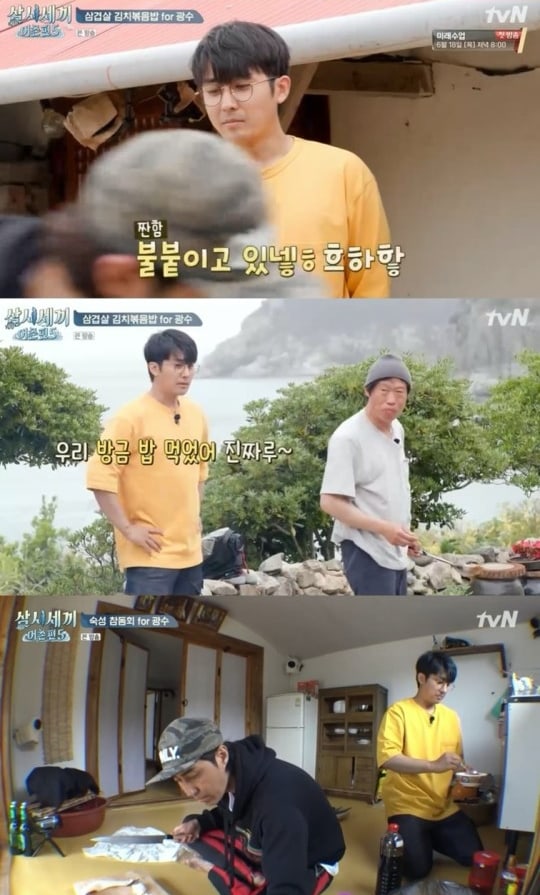 lee-kwang-soo-and-son-ho-jun-compete-to-be-cha-seung-won-helper-on-three-meals-a-day-1