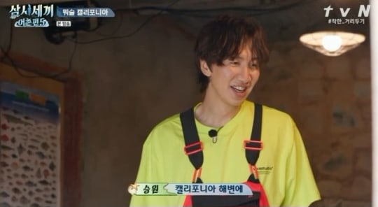 lee-kwang-soo-and-son-ho-jun-compete-to-be-cha-seung-won-helper-on-three-meals-a-day-2