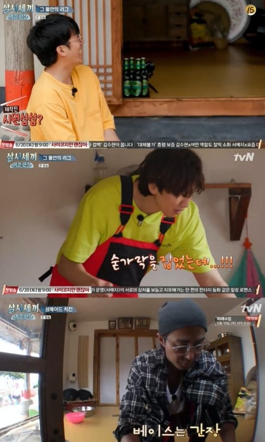 lee-kwang-soo-and-son-ho-jun-compete-to-be-cha-seung-won-helper-on-three-meals-a-day-3