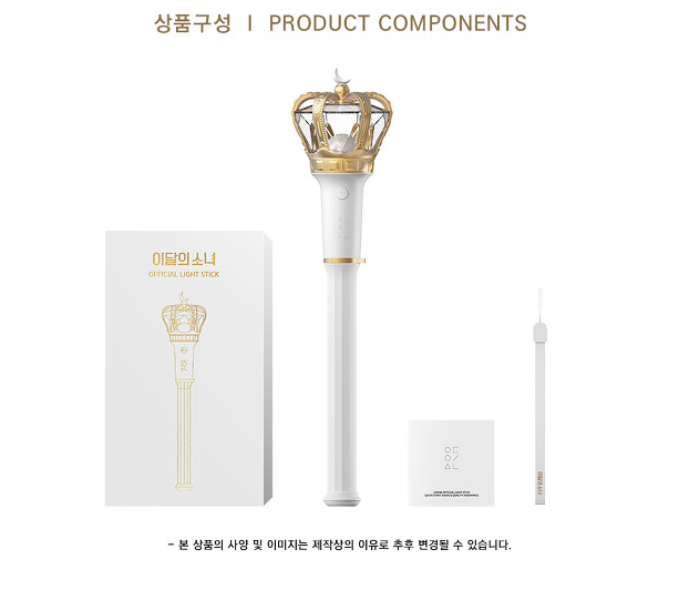 loona-finally-has-their-first-official-lightstick-3