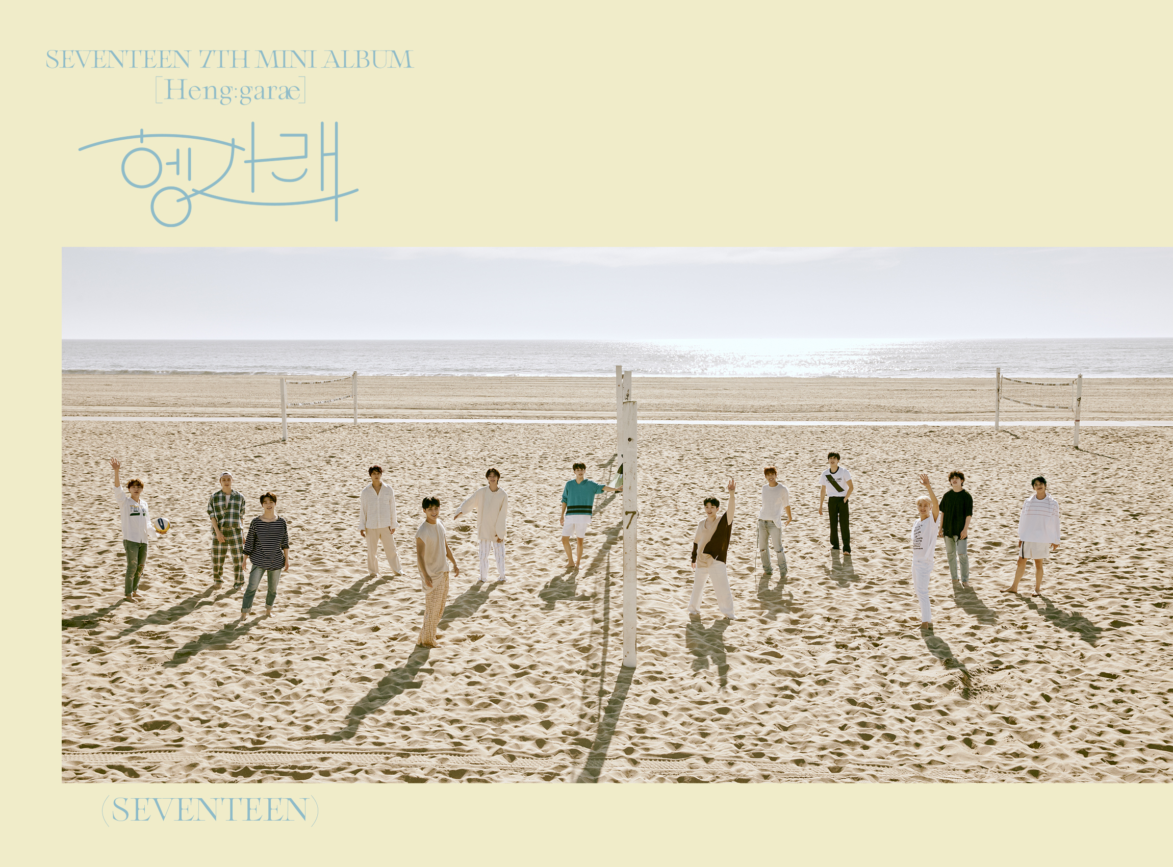 seventeen-unveils-details-of-comeback-album-heng-garae-4