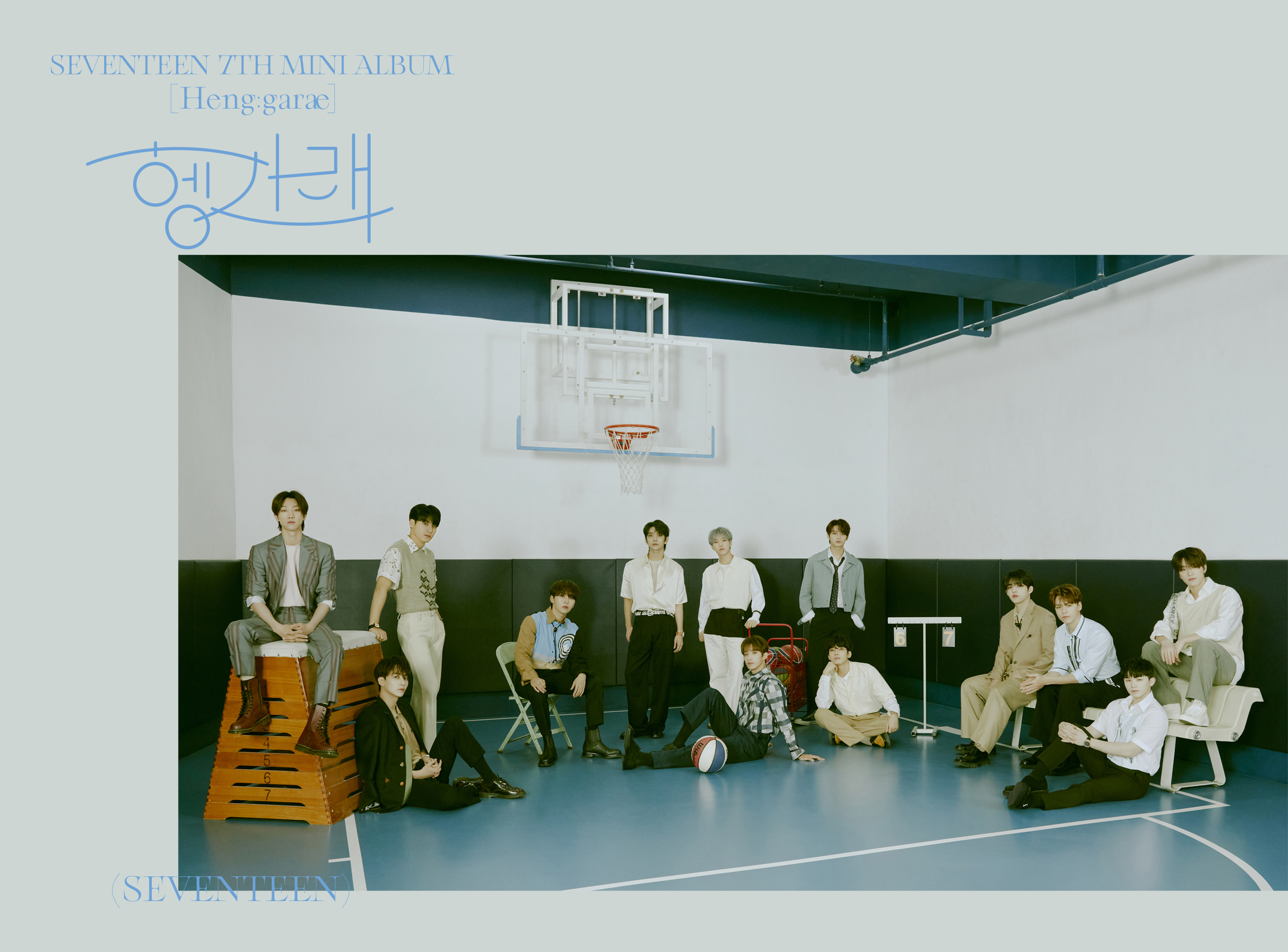 seventeen-unveils-details-of-comeback-album-henggarae-5