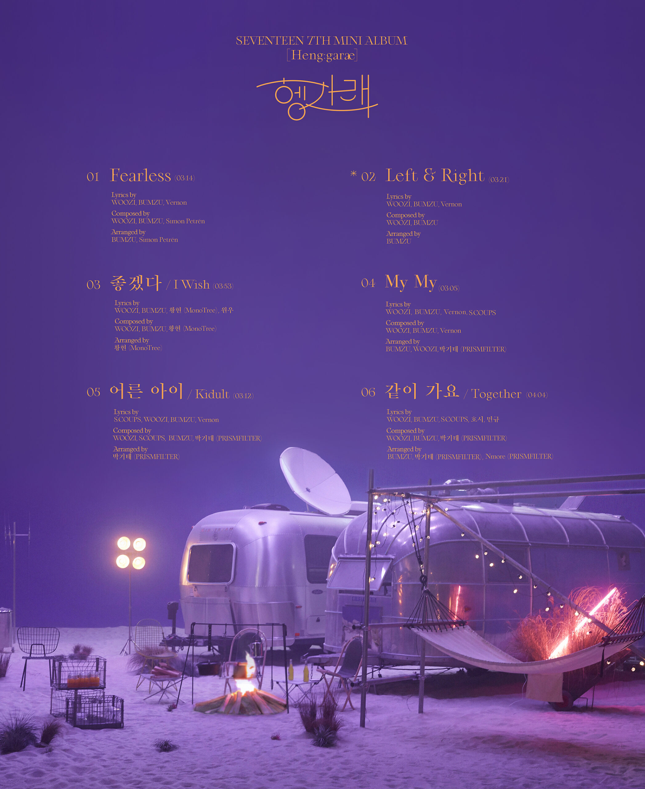 seventeen-unveils-details-of-comeback-album-henggarae-6