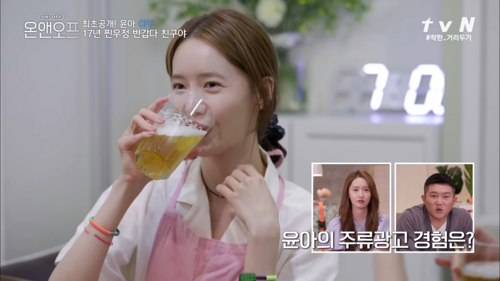 snsd-s-yoona-makes-surprise-when-showing-her-soju-bottle-opening-skills-on-on-off-1