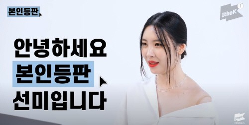 sunmi-replies-to-anti-fans-and-denies-cosmetic-surgery-accusations-1