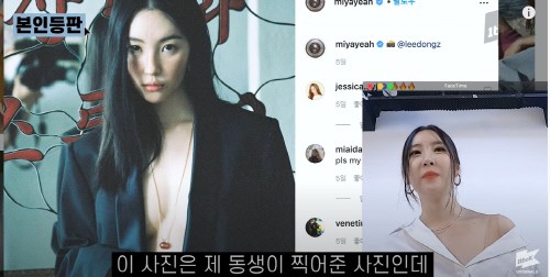sunmi-replies-to-anti-fans-and-denies-cosmetic-surgery-accusations-4
