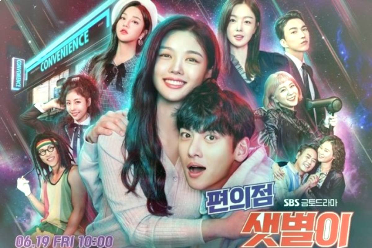 'Convenience store couple' Ji Chang Wook and Kim Yoo Jung appear on new 'Backstreet Rookie' poster