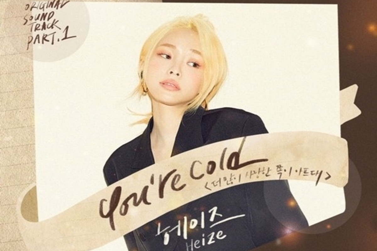Heize to release first OST 'You're Cold' for 'It's Okay to Not Be Okay'