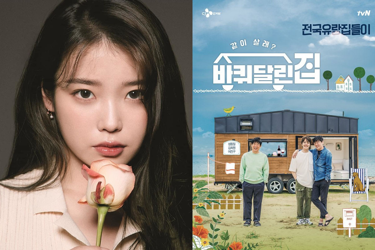 IU to guest on tvN's 'House On Wheels'