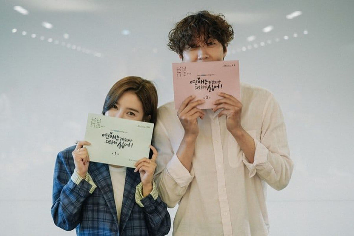 Kim So Eun, Ji Hyun Woo, And More Have 1st Script Reading For MBC's New Drama