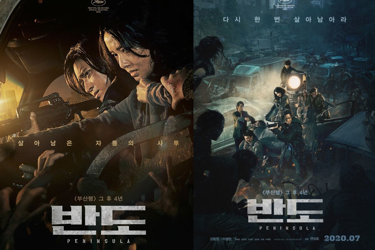'Train to Busan' sequel 'Peninsula' confirms to release on July 15th