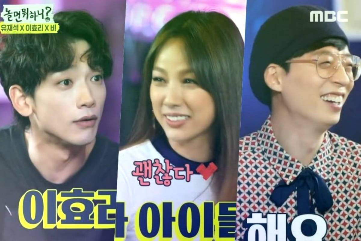 Yoo Jae Suk, Lee Hyori, Rain reveal their co-ed group and stage names