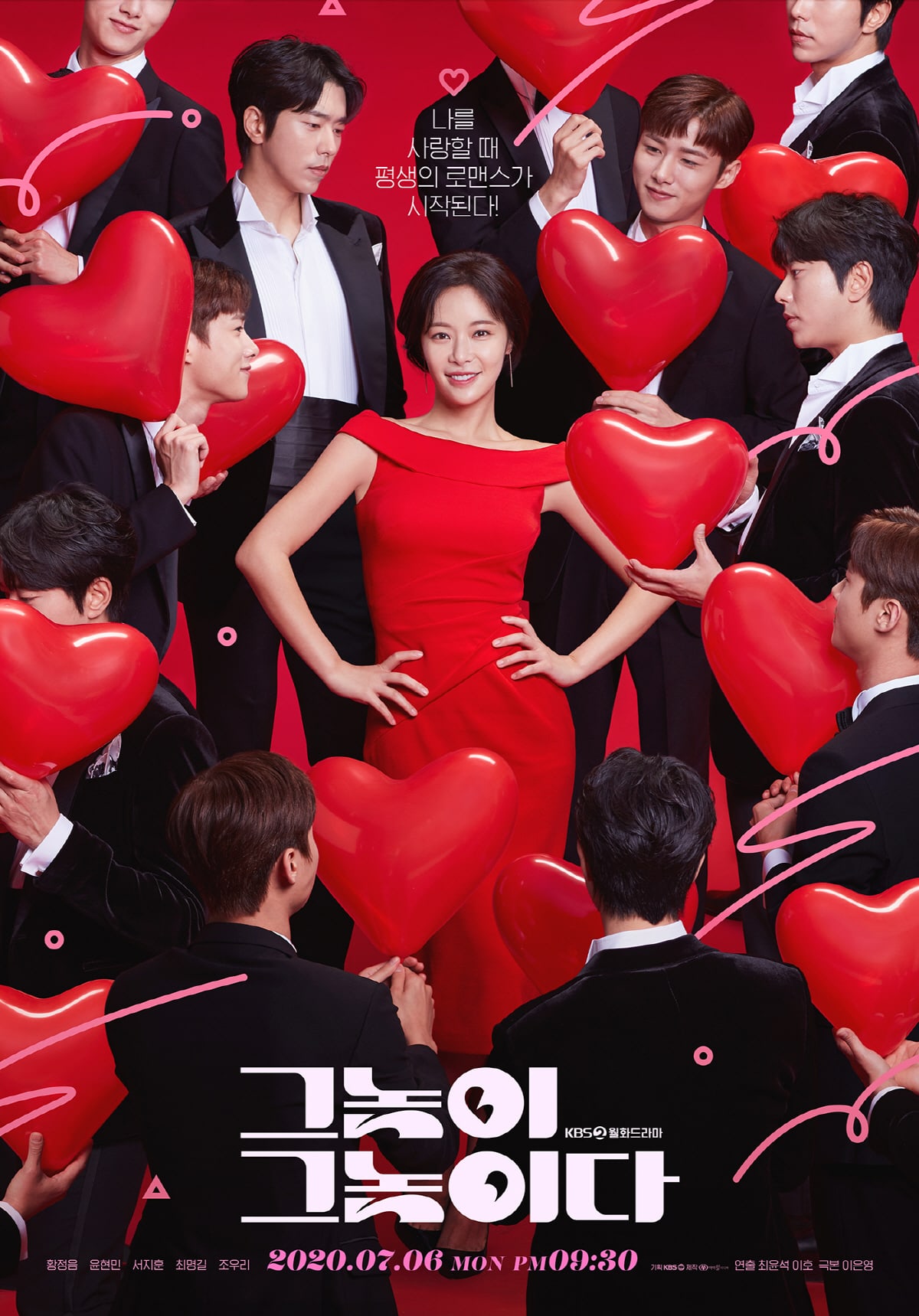 to-all-the-guys-who-loved-me-releases-main-poster-about-choice-of-hwang-jung-eum-1