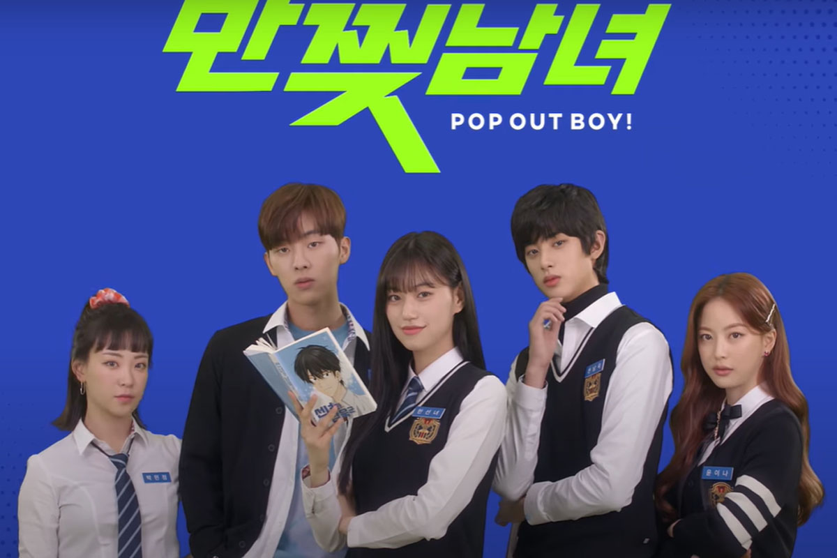 Weki Meki’s Kim Doyeon, Kim Min Kyu's "Pop Out Boy!" reveals 1st teaser video