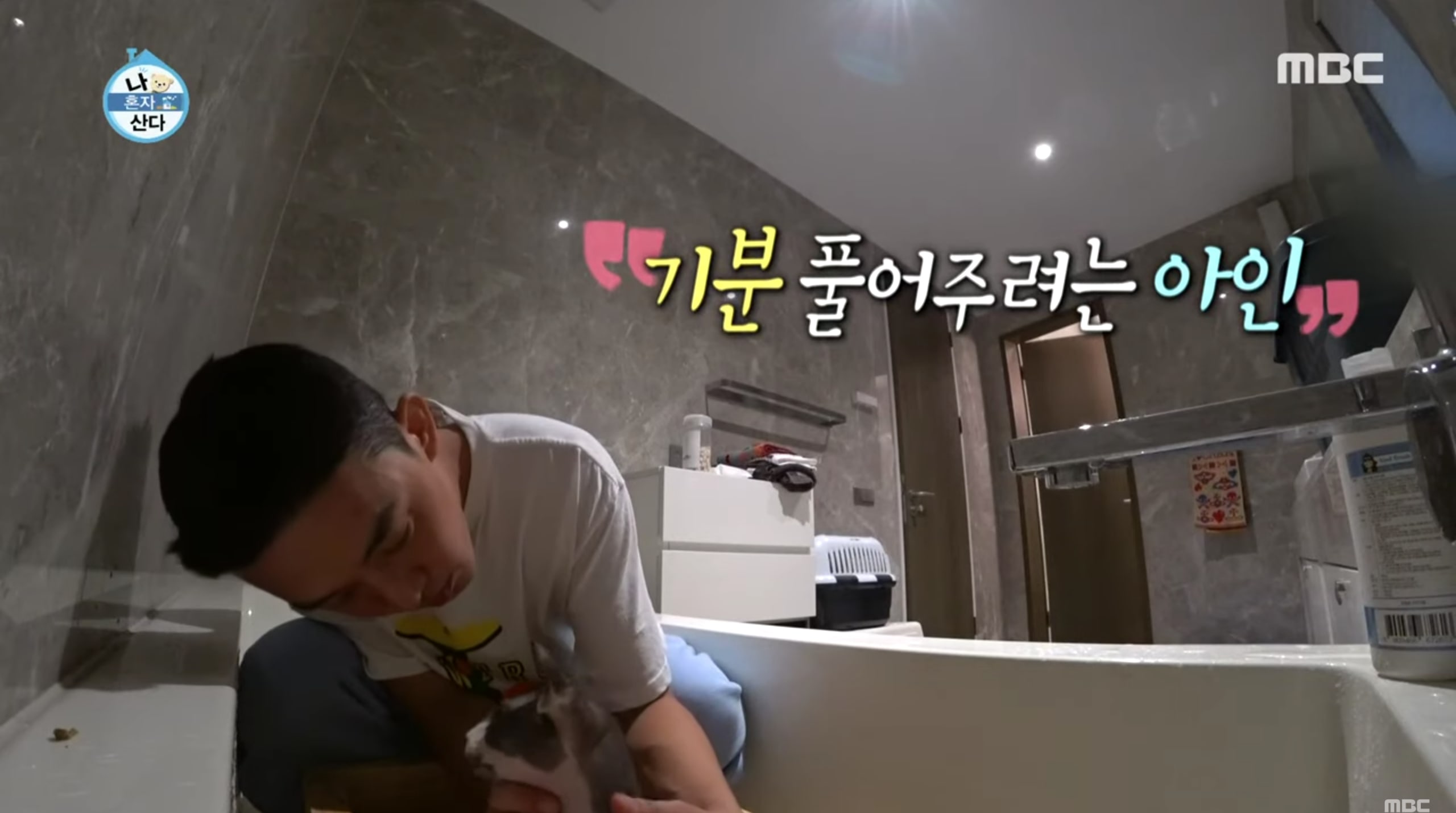 yoo-ah-in-shows-off-his-cooking-skills-on-i-live-alone-1