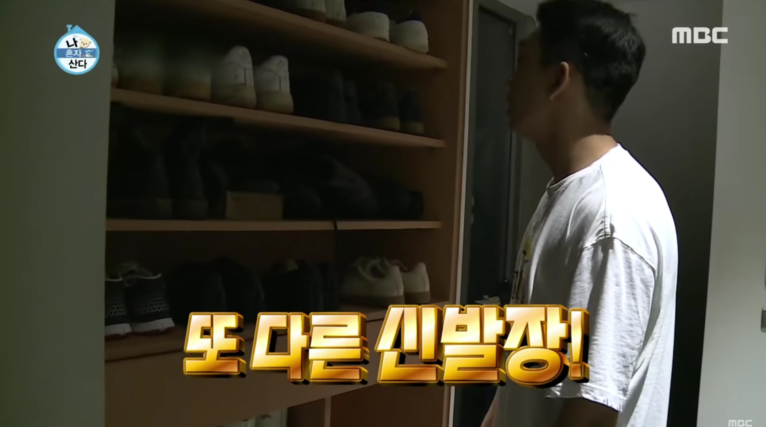 yoo-ah-in-shows-off-his-cooking-skills-on-i-live-alone-6